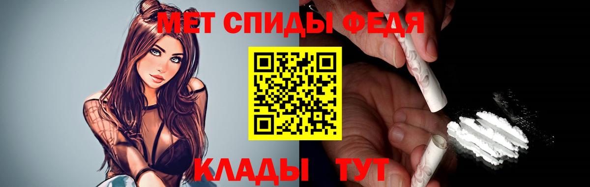 АМФ Розовый Елабуга