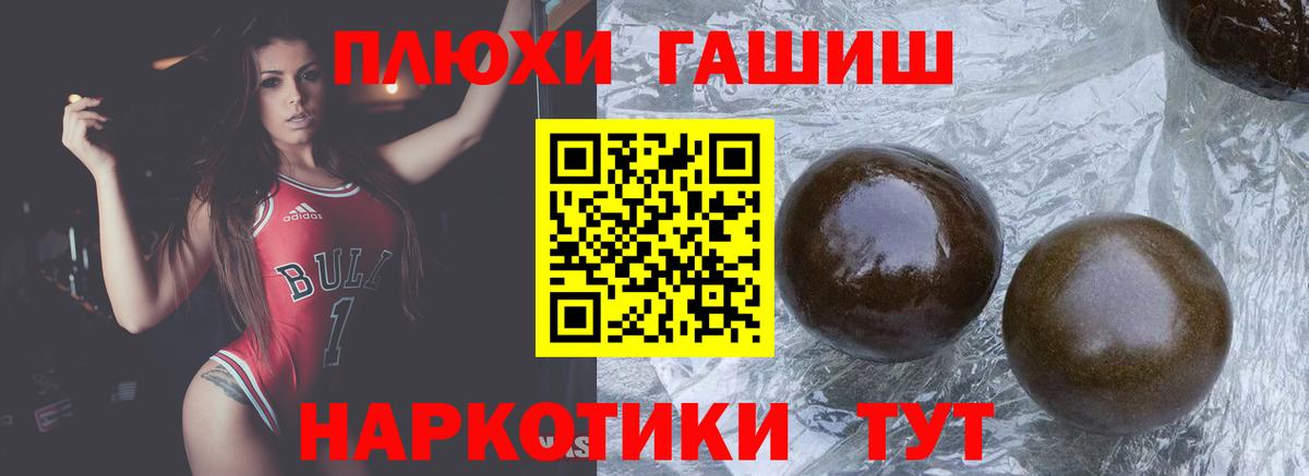 Гашиш VHQ  ГАШ AMNESIA HAZE  ГАШИШ  купить наркотики цена  Вход с VPN  Елабуга 