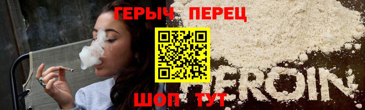  КОКАИН Елабуга