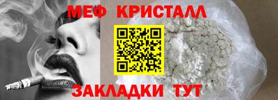 соль ск Балашиха