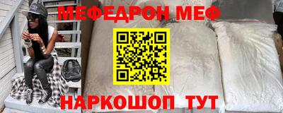 соль ск Балашиха