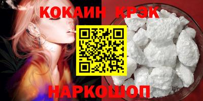 соль ск Балашиха