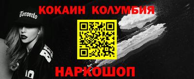 спиды Балахна