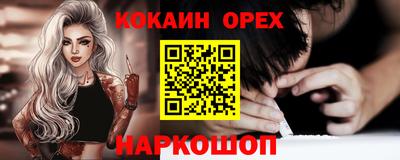 не бодяженный Балаково
