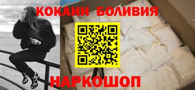 спиды Балахна