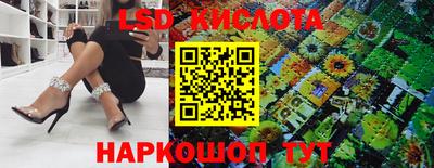 спиды Балахна