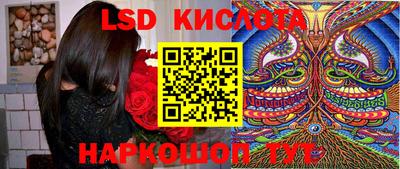 соль ск Балашиха