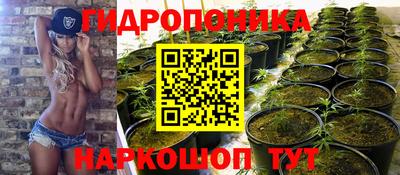 соль ск Балашиха