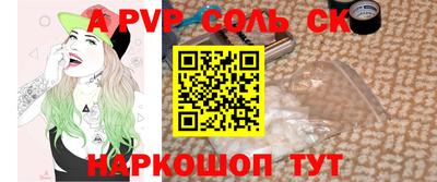 не бодяженный Балаково