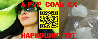 мескалин Гуково