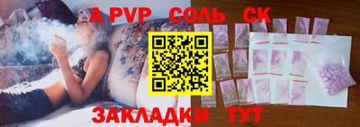 не бодяженный Балаково