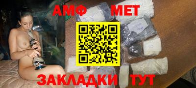 соль ск Балашиха