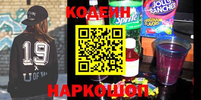 соль ск Балашиха