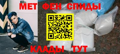 спиды Балахна