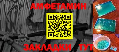 соль ск Балашиха