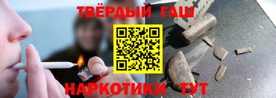 соль ск Балашиха