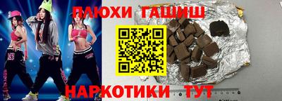 соль ск Балашиха