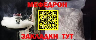соль ск Балашиха