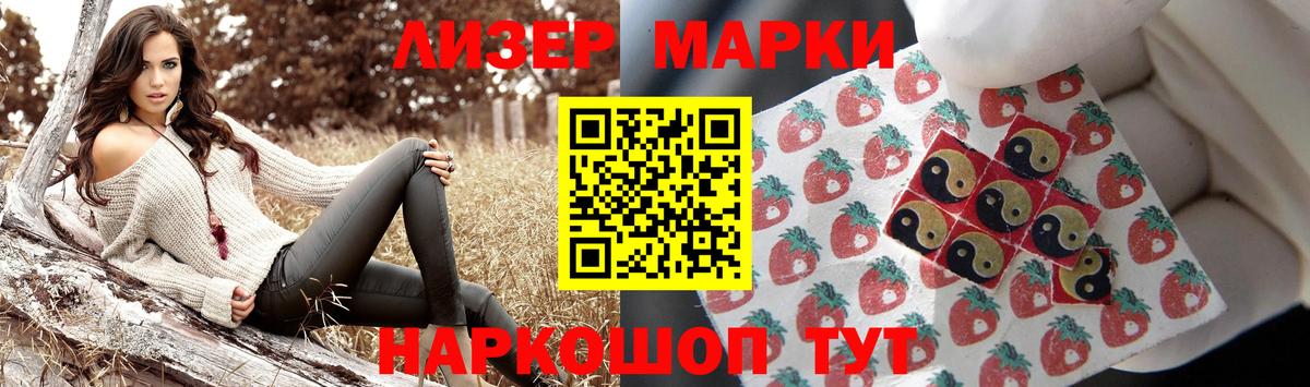 Лсд 25 экстази кислота  Вход с VPN  Лсд 25 экстази  ЛСД экстази кислота  Елабуга 
