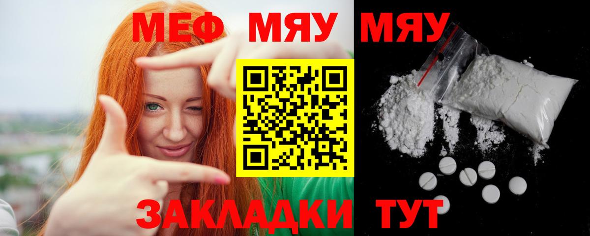 МЕФ  Елабуга