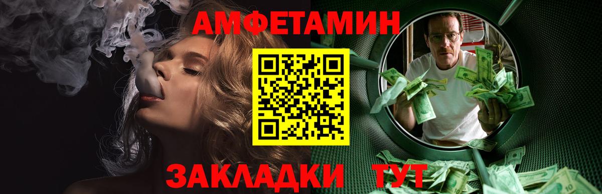 Первитин винт Елабуга