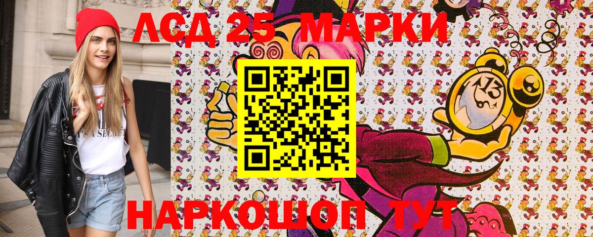 Марки N-bome 1,8мг Елабуга
