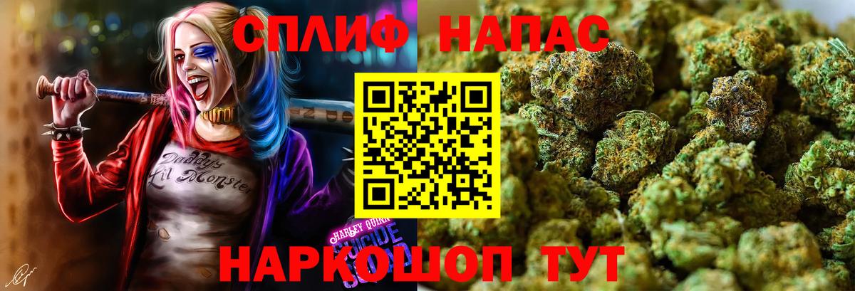 Марихуана индика Елабуга